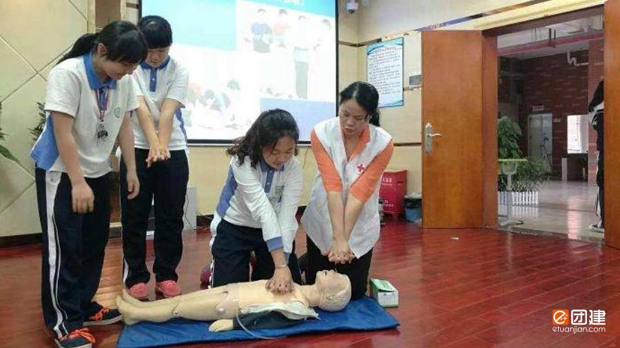 急救培训-红十字会专业培训