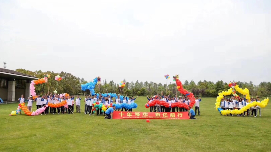 主题团建|泡泡龙之气球舞龙创意团建体验