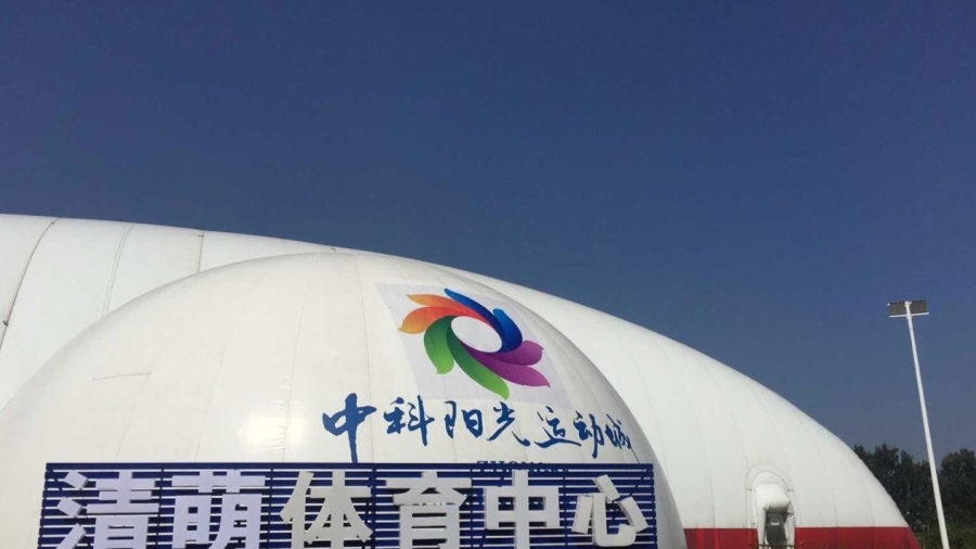 运动团建|企业橄榄球团建活动