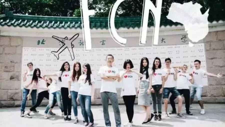 老外带你去团建-登山涉水探秘长白山