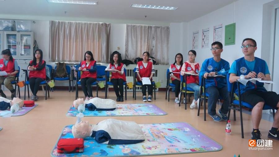 急救培训-红十字会专业培训