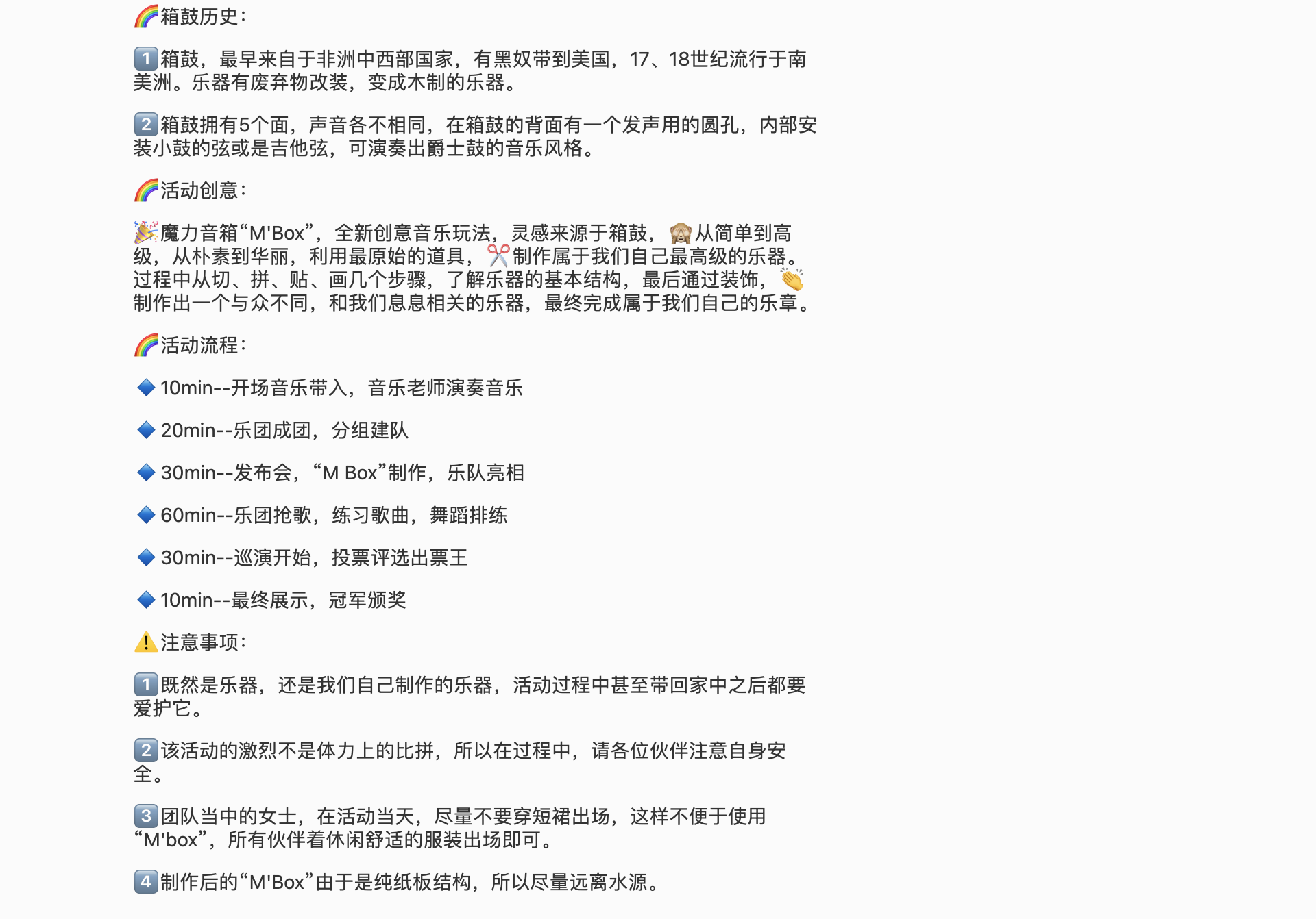 截屏2021-03-10 下午4.30.29.png